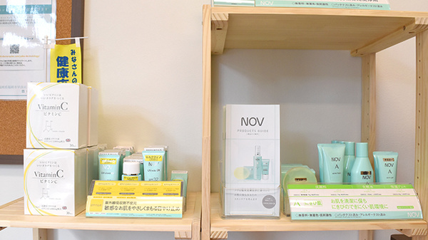新生堂薬局　小田部店の化粧品