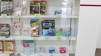 阪神調剤薬局　横浜元町店の一般医薬品