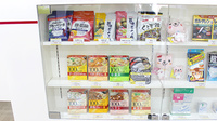 阪神調剤薬局　横浜元町店の健康食品
