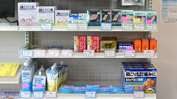 アクア薬局大黒田店の一般医薬品