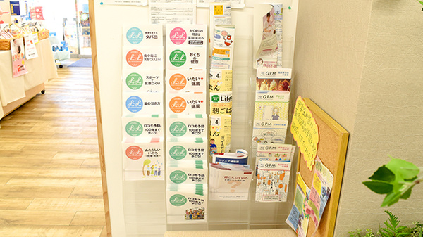 冊子