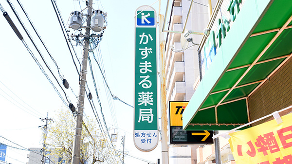 看板
