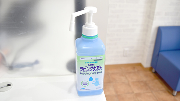 あるも薬局　宮原店の感染予防対策