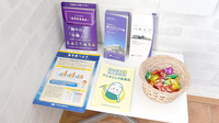あるも薬局　宮原店の冊子