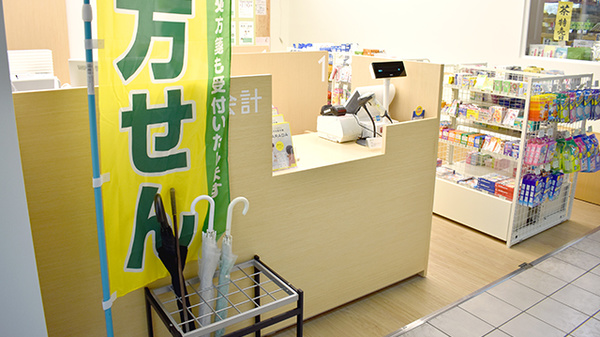 薬樹薬局　綱島駅前店の受付/カウンター