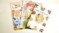 薬樹薬局　綱島駅前店の書籍