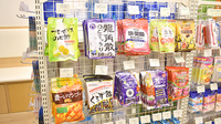 薬樹薬局　綱島駅前店の健康食品