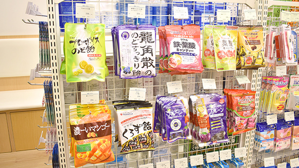 薬樹薬局　綱島駅前店の健康食品