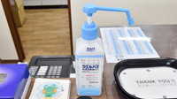 めい薬局水竹店の感染予防対策