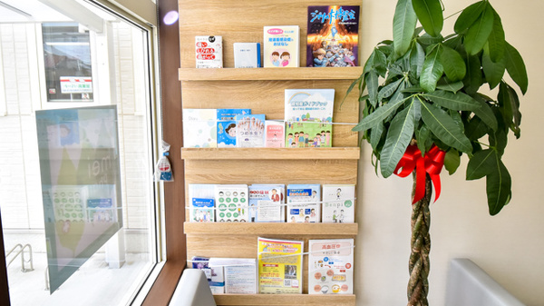 めい薬局水竹店の冊子