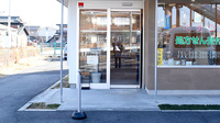 スズカ調剤薬局長太店の入口