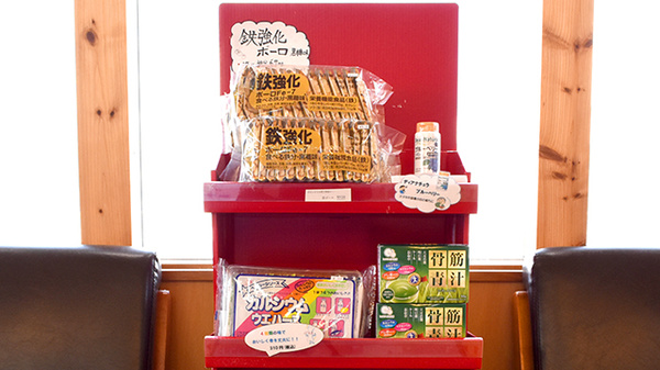スズカ調剤薬局長太店の健康食品