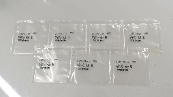なないろ薬局茨木店の一包化対応