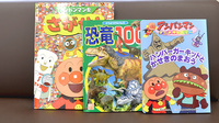 なないろ薬局茨木店のキッズ用品
