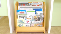 いろどり薬局北加賀屋店の書籍