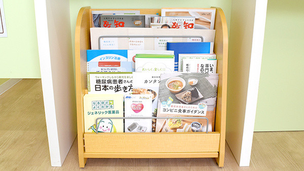 いろどり薬局北加賀屋店の書籍