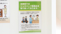 かみやま薬局のジェネリック対応