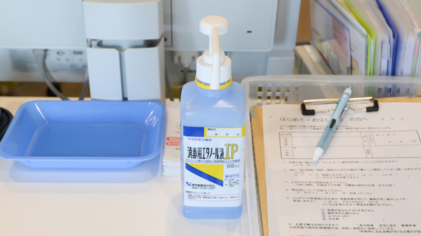 ドリーム薬局の感染予防対策