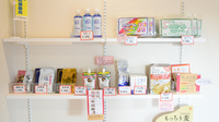 ドリーム薬局の雑貨品