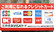 モリ薬局須恵店のクレジットカード対応