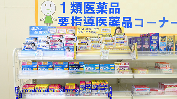 薬局スーパードラッグキリン御坊国道店の一般医薬品