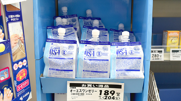 薬局スーパードラッグキリン御坊国道店の飲食物