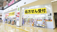 スギ薬局　ジェームス山店の入口