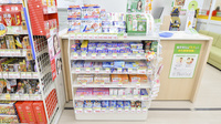 スギ薬局　ジェームス山店の一般医薬品
