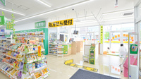 スギ薬局　羽根北店の入口