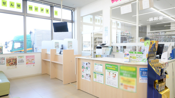 スギ薬局　下地店の受付/カウンター