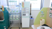 スギ薬局　下地店のフリーサービス