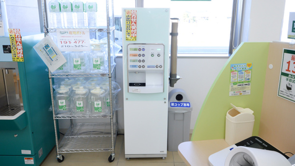 スギ薬局　下地店のフリーサービス