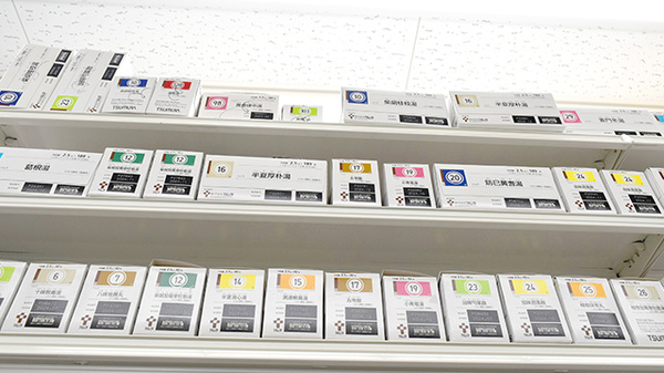 スギ薬局　九段下店の漢方薬