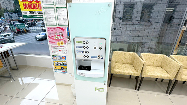 スギ薬局　九段下店のフリーサービス