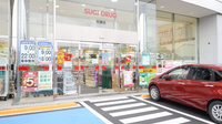 スギ薬局　市橋店の入口