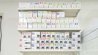 スギ薬局　市橋店の漢方薬