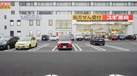 スギ薬局　市橋店の駐車場