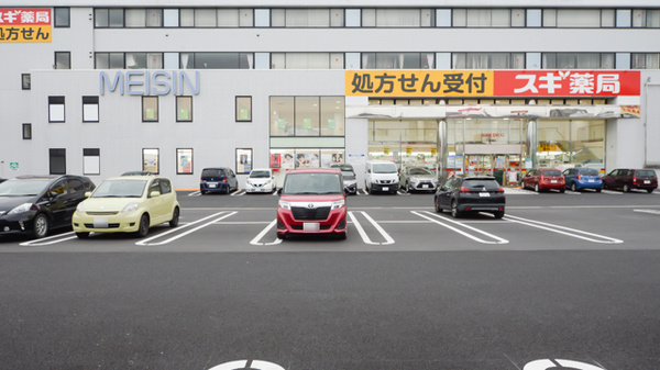 スギ薬局　市橋店の駐車場
