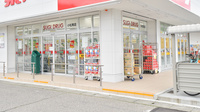 スギ薬局　小松南店の入口