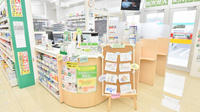 スギ薬局　小松南店の受付/カウンター