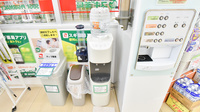 スギ薬局　小松南店のフリーサービス