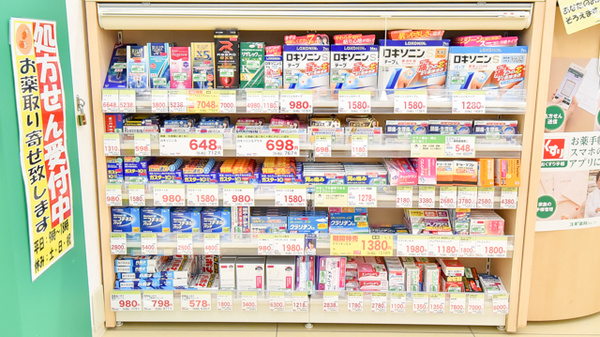 スギ薬局　小松南店の一般医薬品