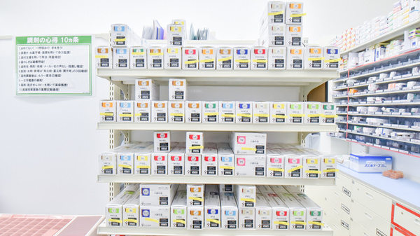 スギ薬局　小松南店の漢方薬