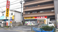スギ薬局　杉並清水店の外観
