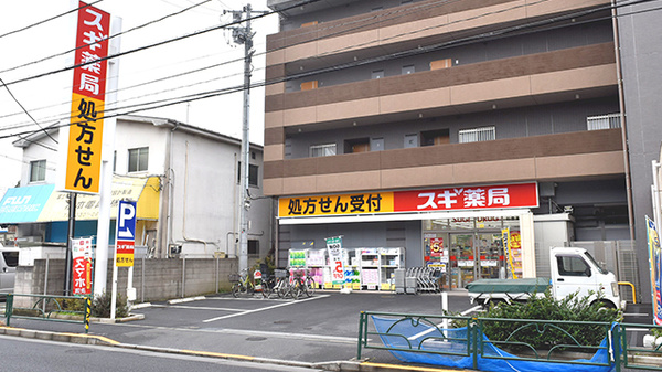 スギ薬局　杉並清水店の外観