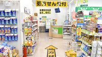 スギ薬局　杉並清水店の入口