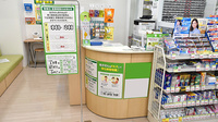 スギ薬局　杉並清水店の受付/カウンター
