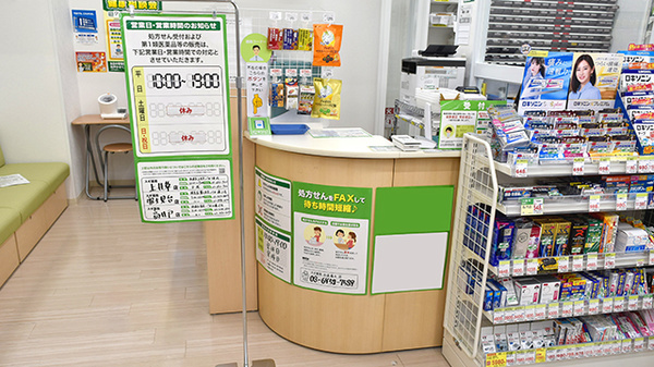 スギ薬局　杉並清水店の受付/カウンター