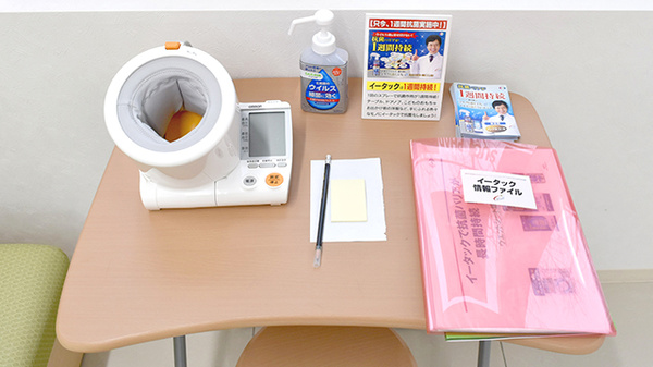 スギ薬局　西台店の血圧計