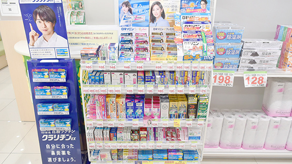 スギ薬局　西台店の一般医薬品